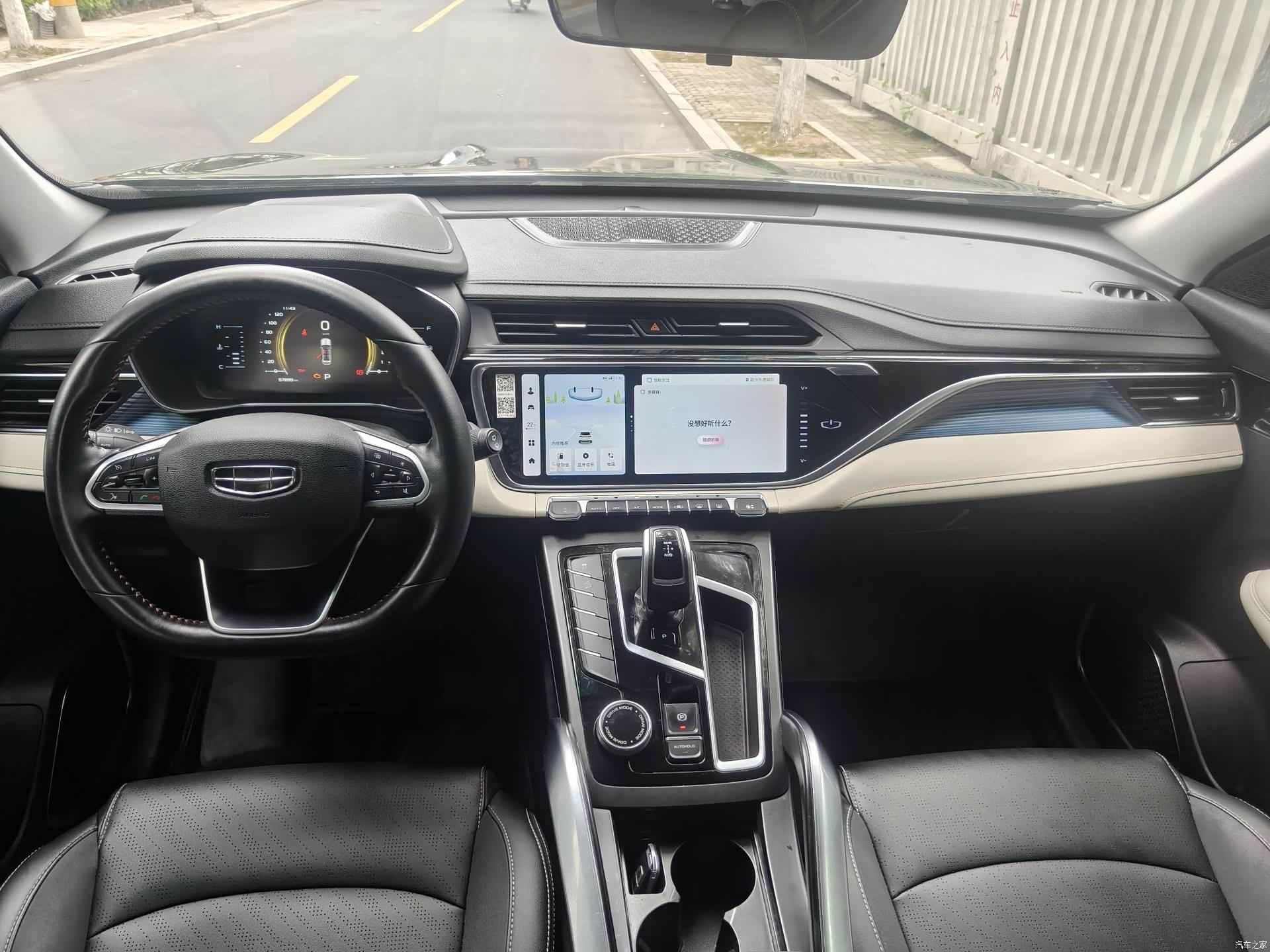 Geely Boyue, 2022 7