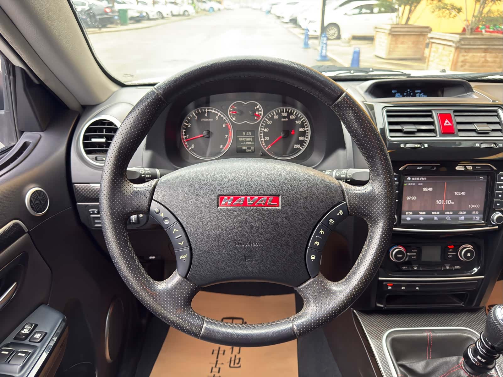 Haval H5, 2015 13