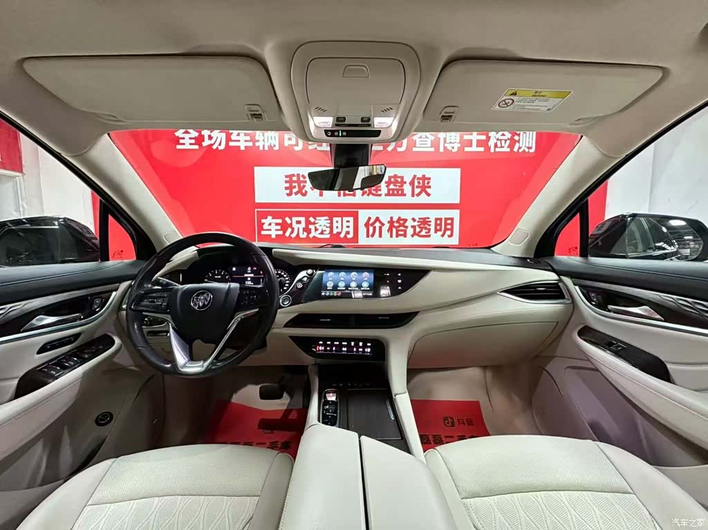 Buick Enclave, 2022 9