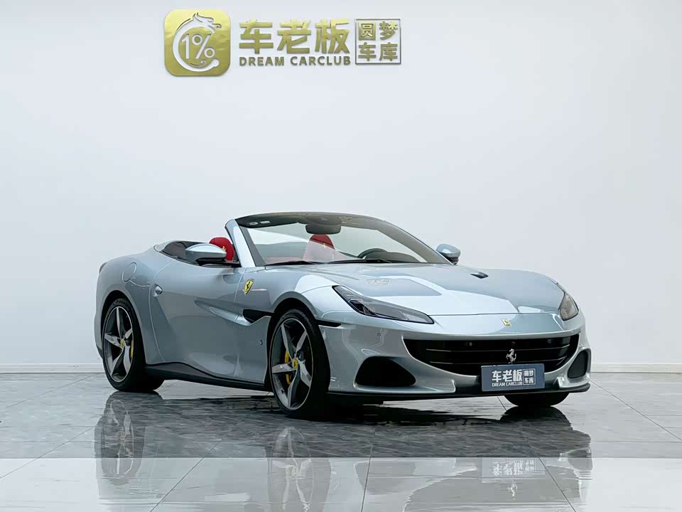 Ferrari Portofino