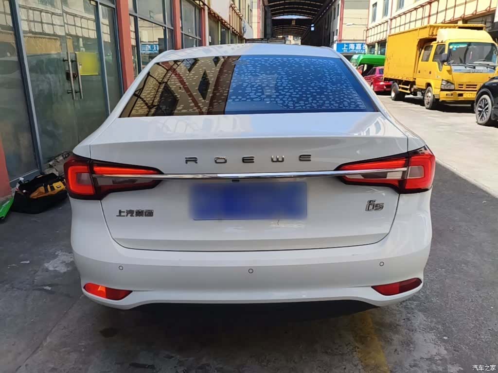 Roewe i5, 2020 6
