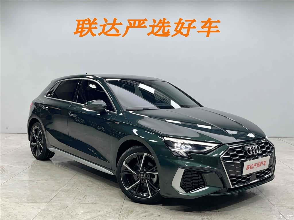 Audi A3, 2023 23