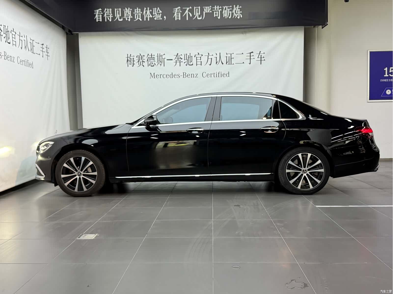Mercedes-Benz E-Class, 2023 3