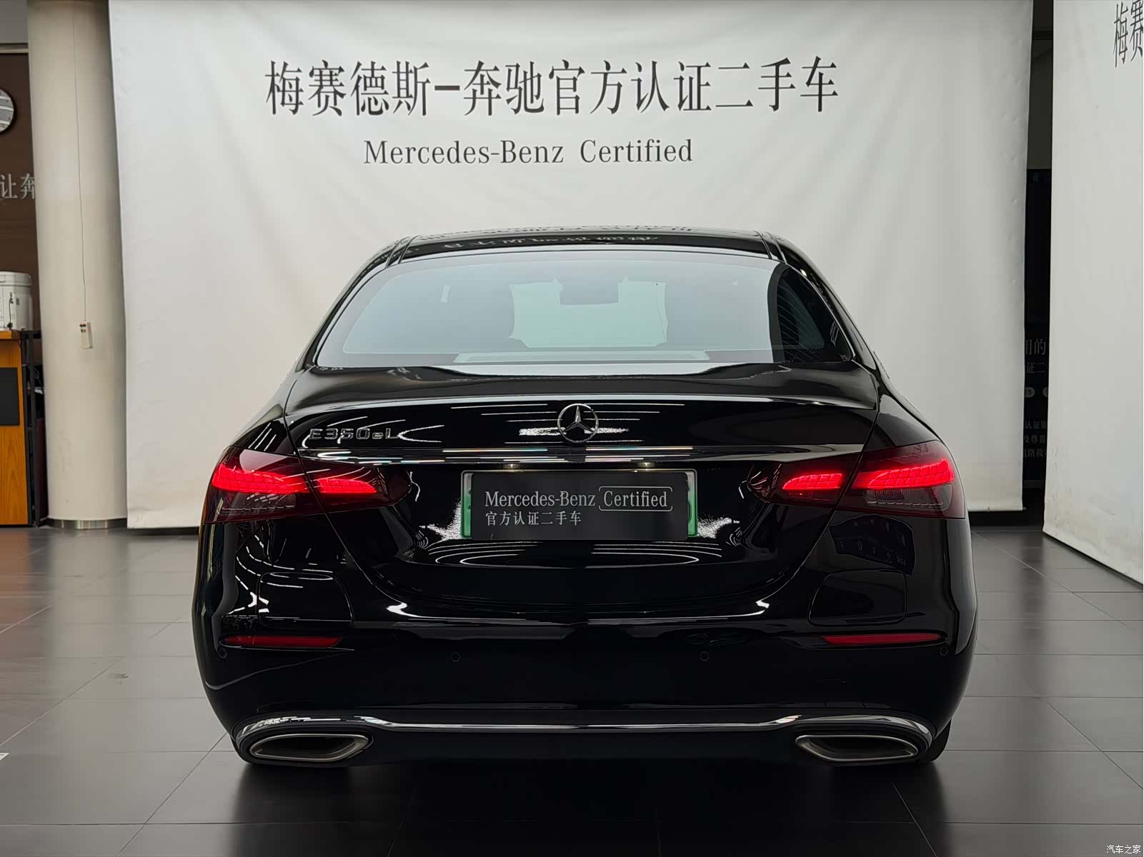 Mercedes-Benz E-Class, 2023 4