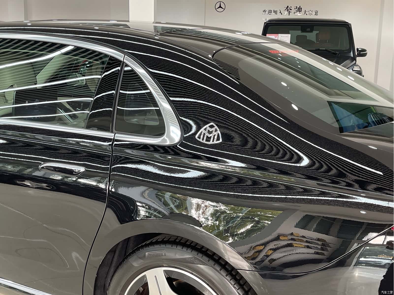 Maybach S-Class, 2024 4