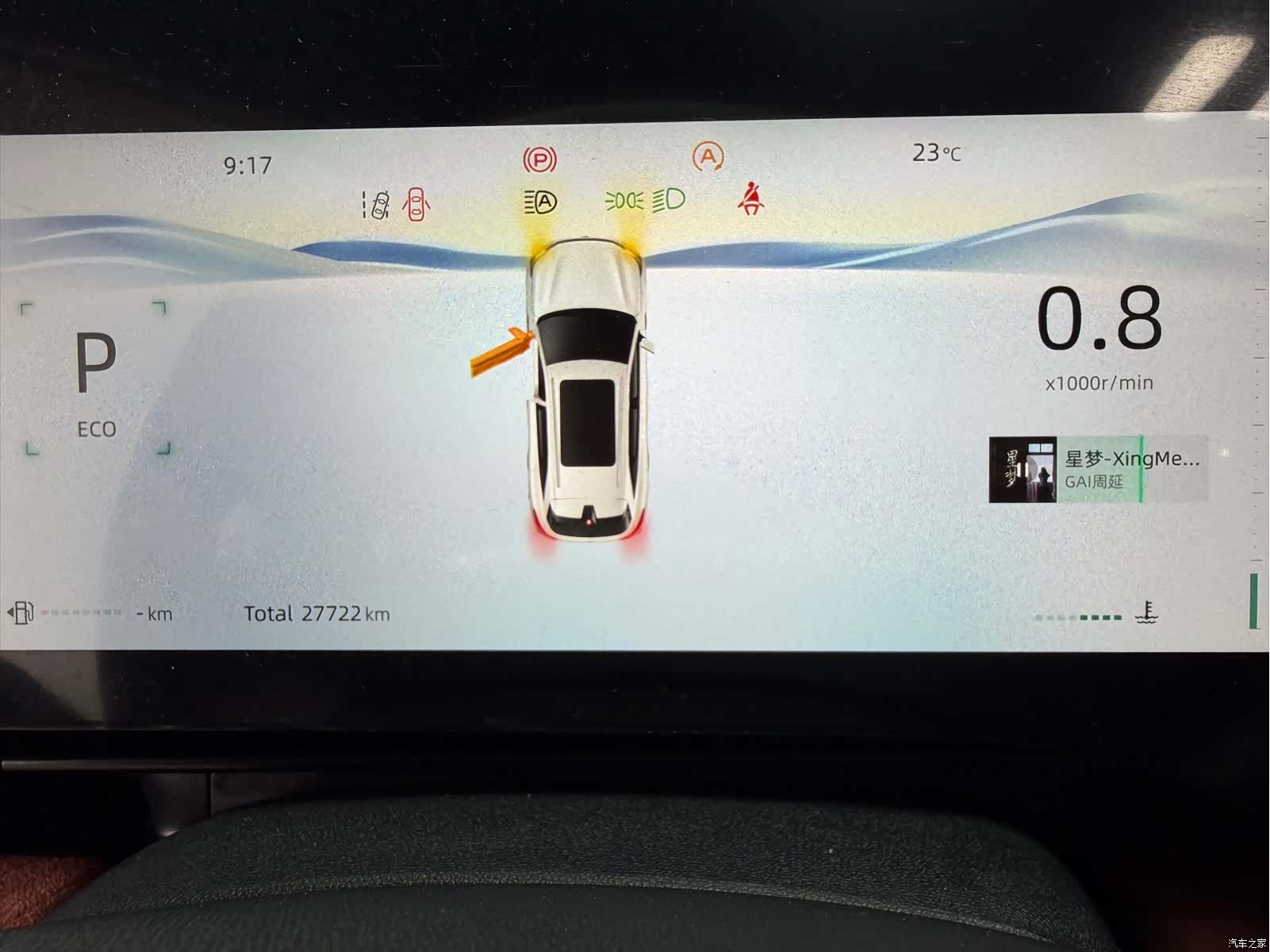Changan CS75, 2025 20