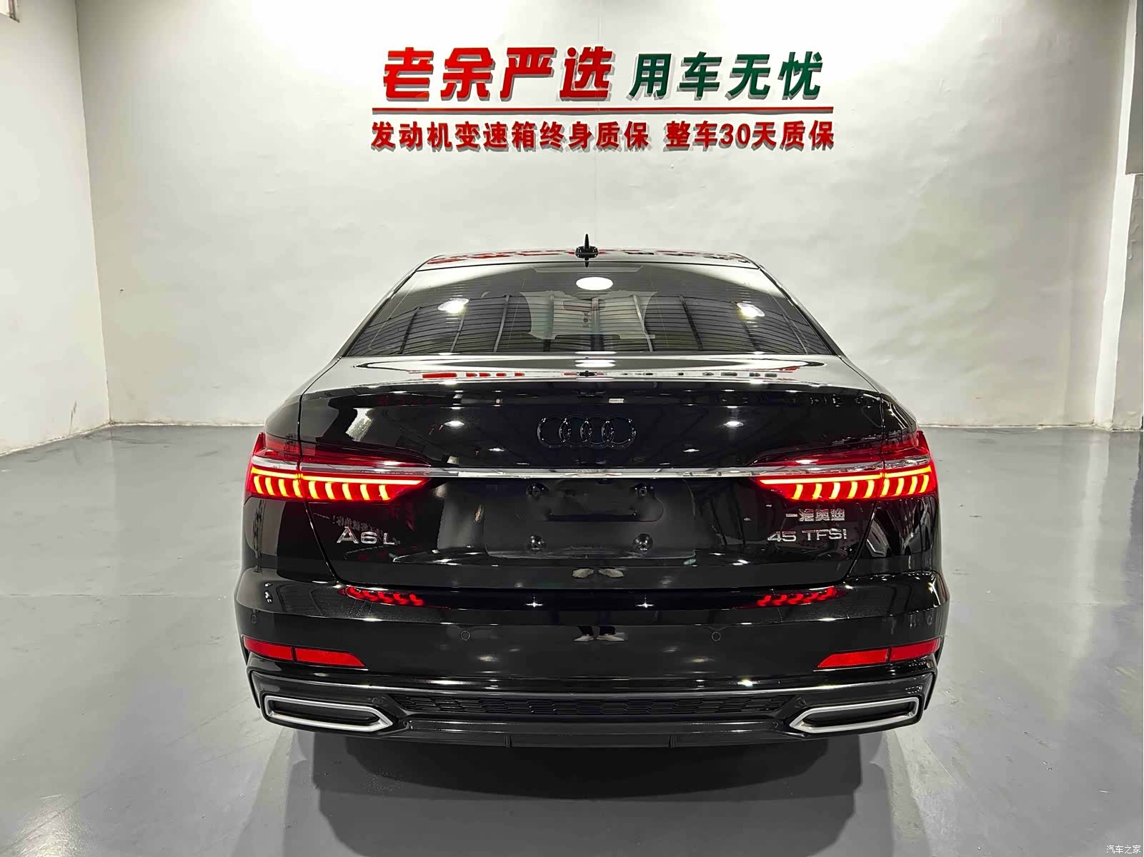 Audi A6L, 2022 9
