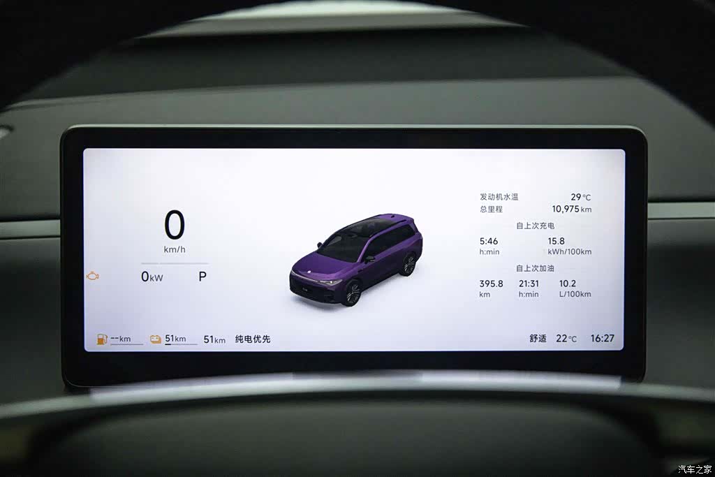 Leapmotor C16, 2025 16