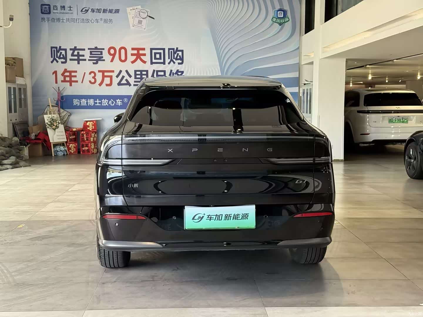 Xpeng G7, 2025 8