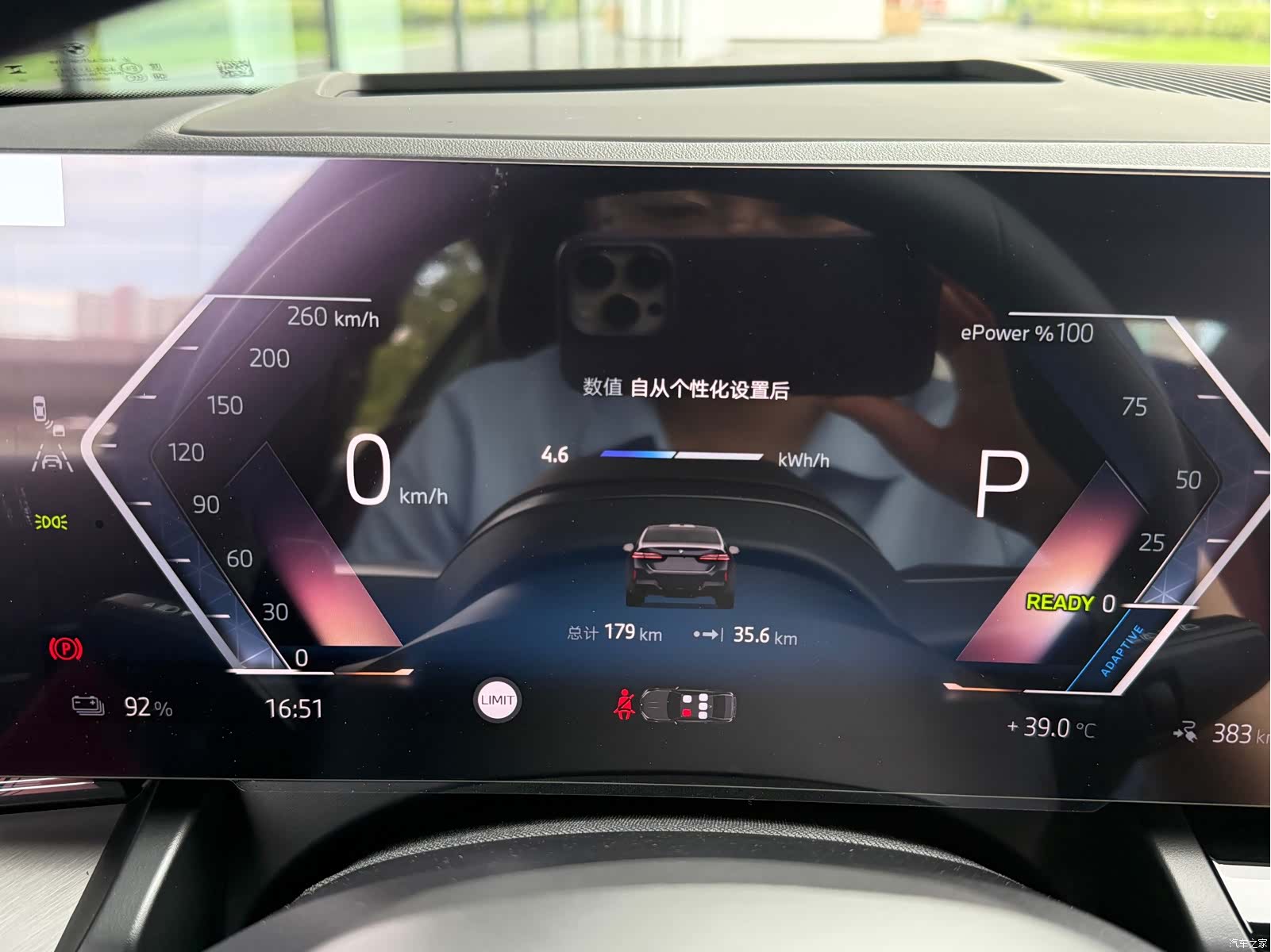 BMW i5, 2026 16