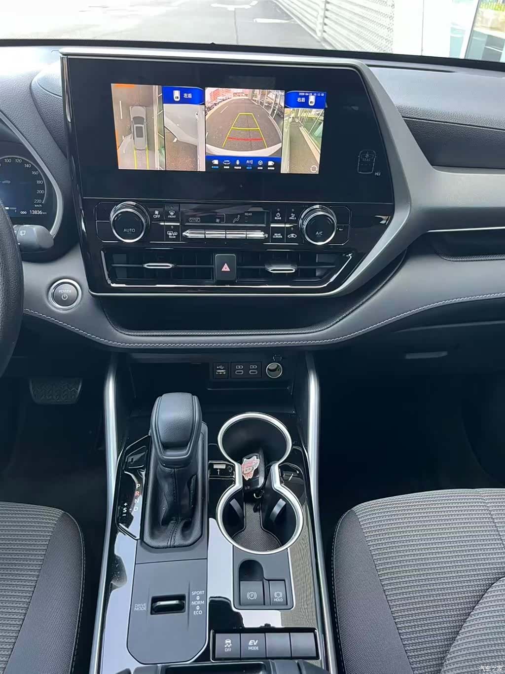 Toyota Highlander, 2025 15