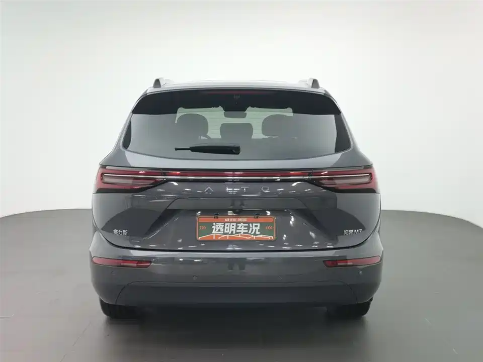 HarmonyOS Ask the world M7