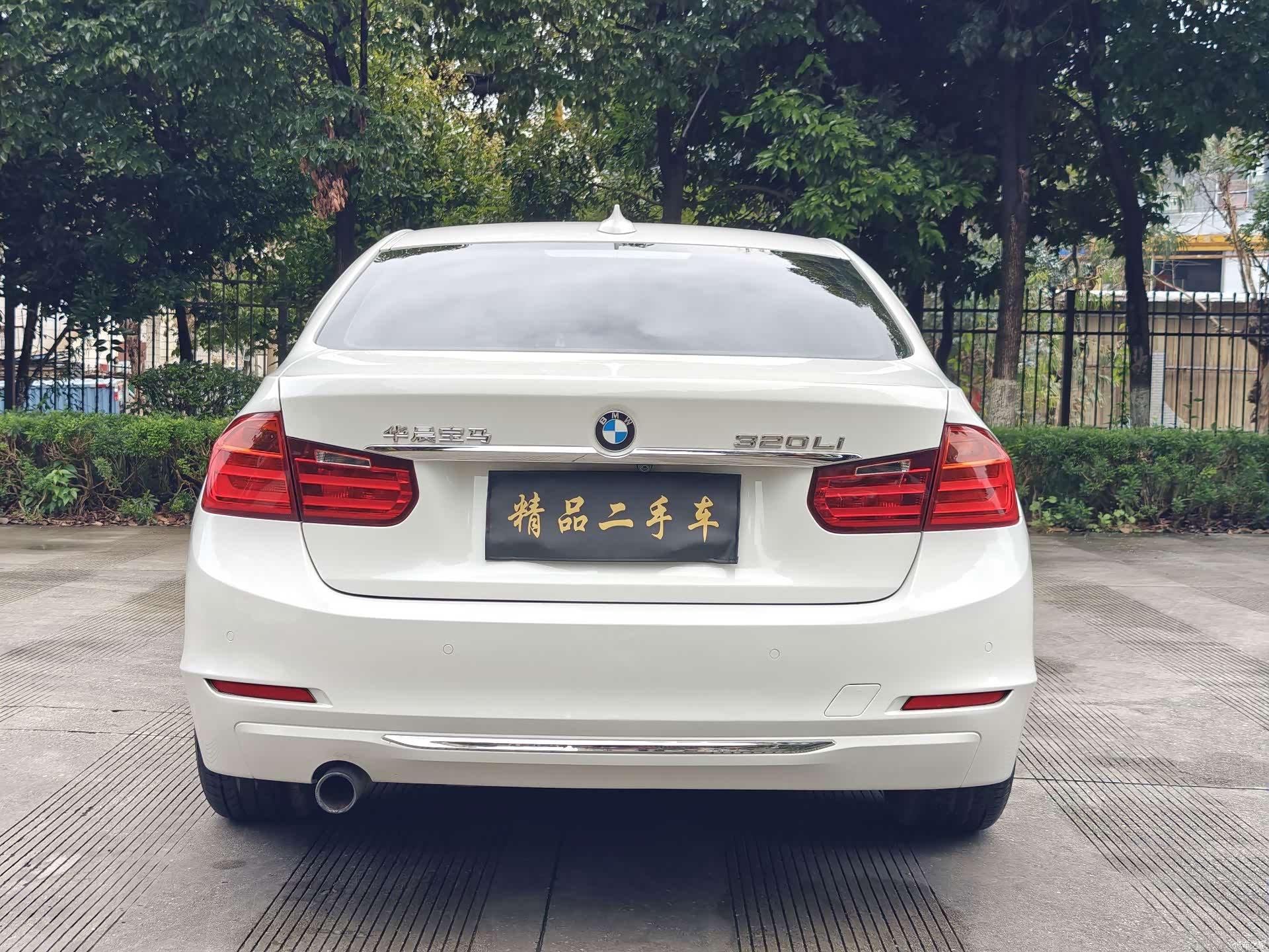 BMW 3 Series, 2015 14
