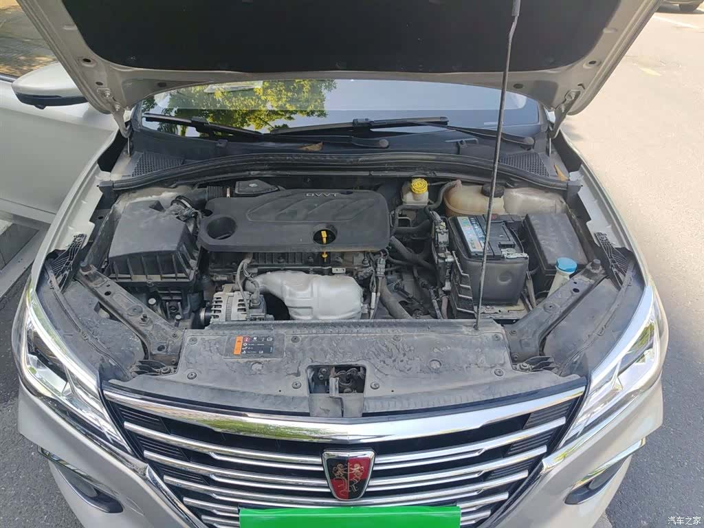 Roewe i5, 2020 11