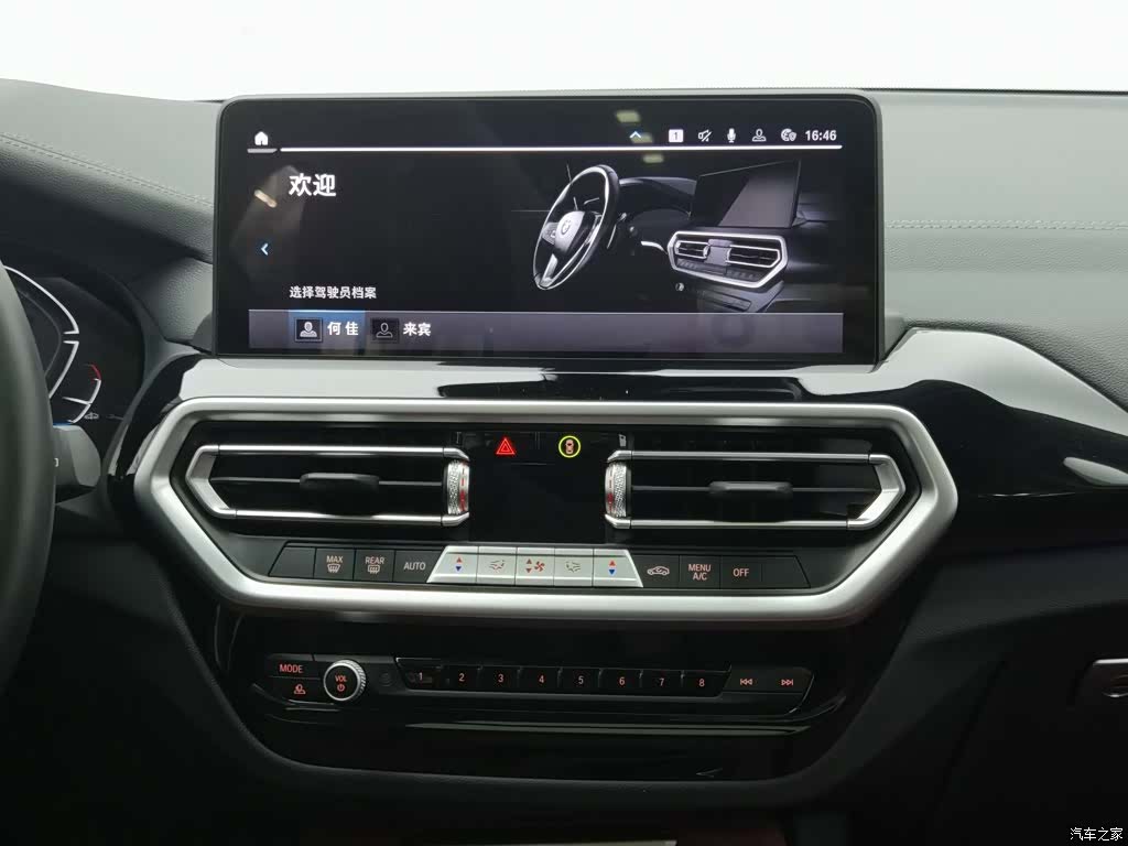 BMW iX3, 2024 12
