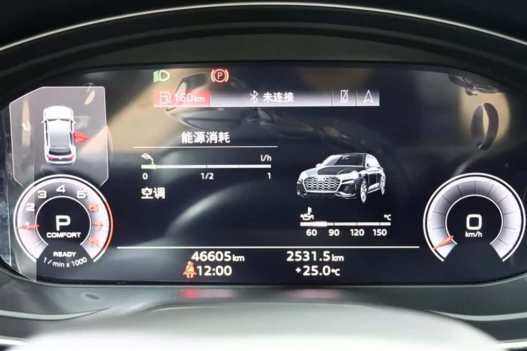 Audi Q5L, 2023 7