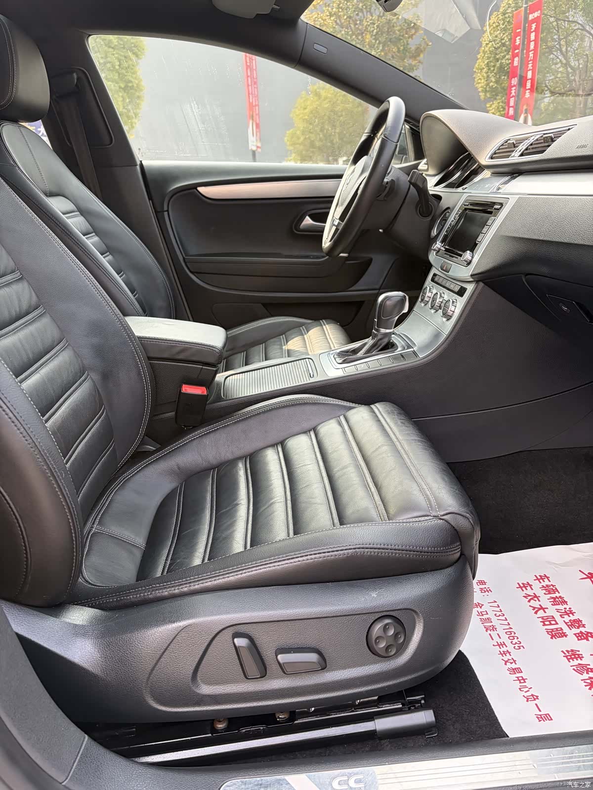 Volkswagen CC, 2016 7
