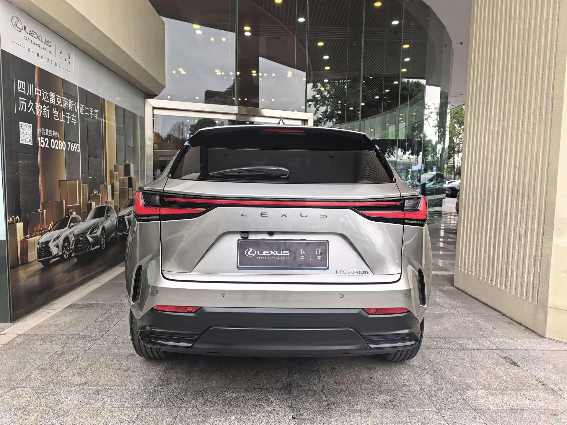 Lexus NX, 2023 все фото