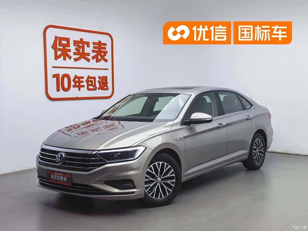 Volkswagen Sagitar, 2019 1