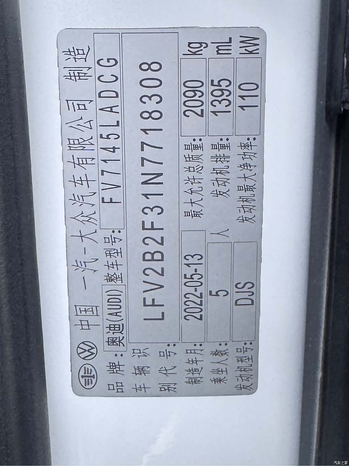Audi Q3, 2022 26
