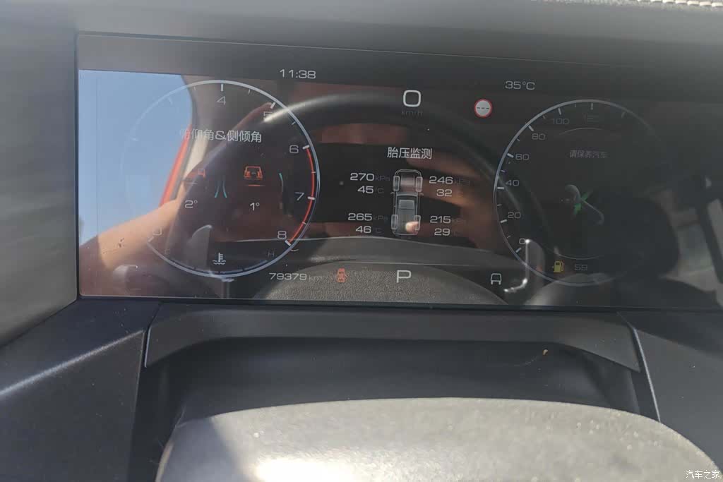 Tank 300, 2023 14