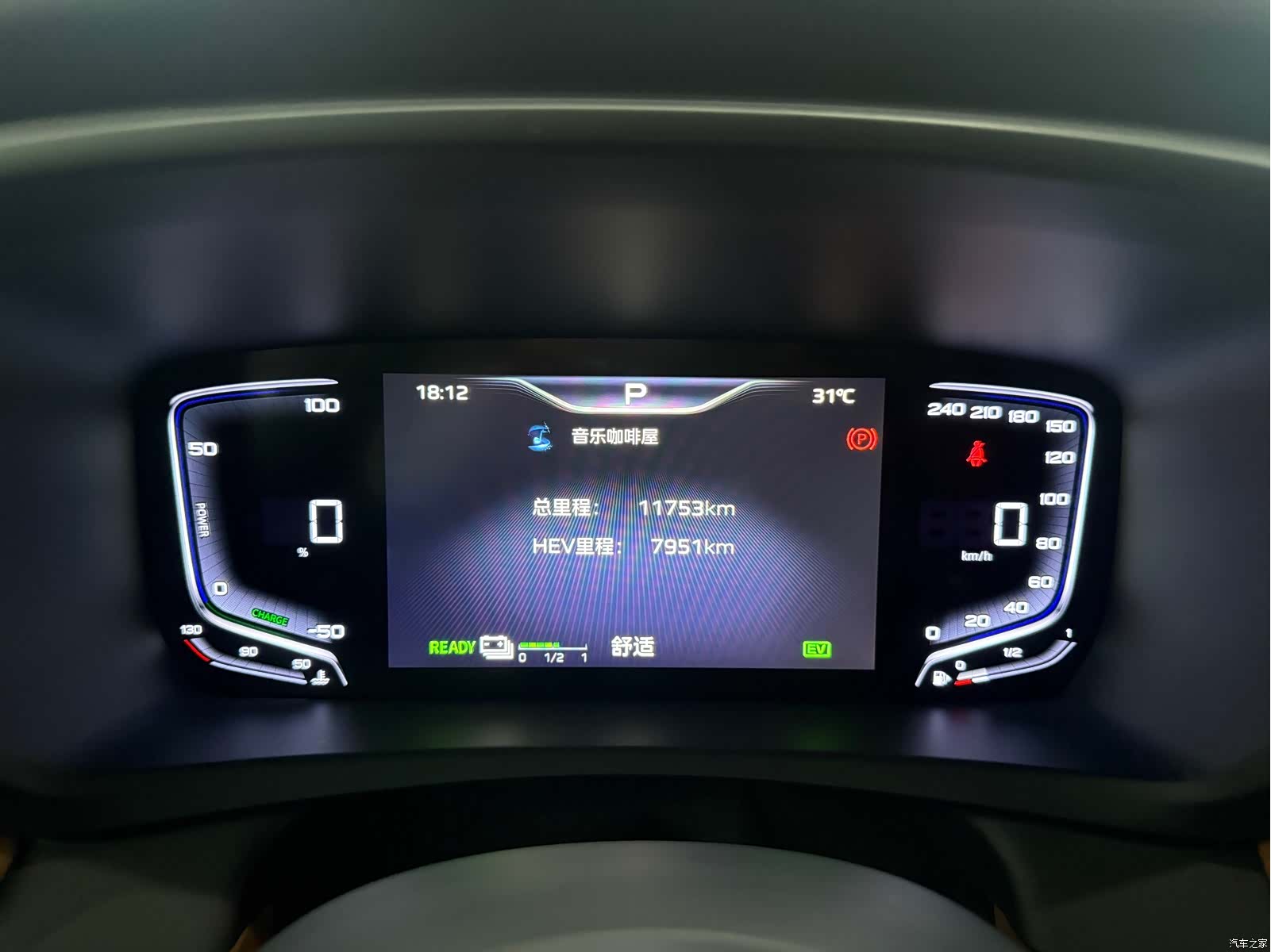 Hongqi HQ9, 2025 14