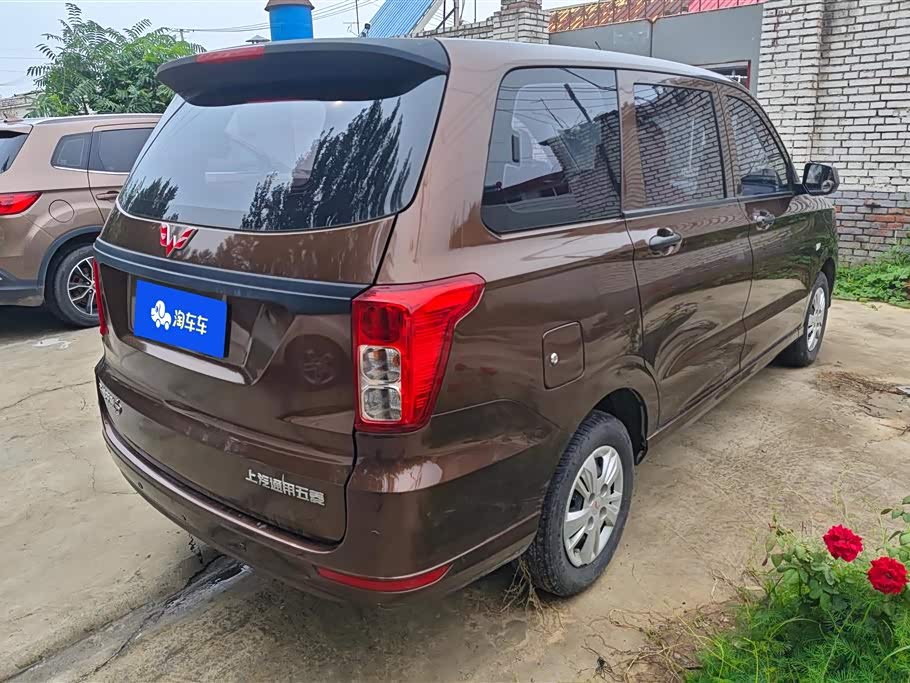 Wuling Wuling Hongguang