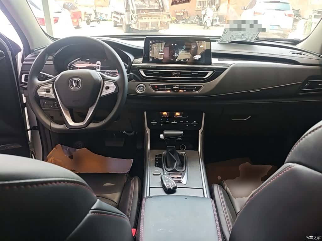 Changan CS75, 2024 10