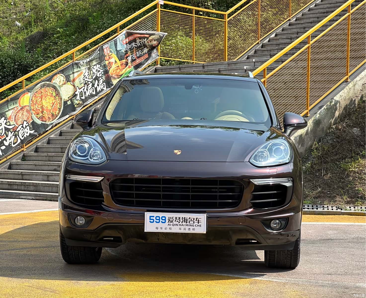 Porsche Cayenne, 2017 3