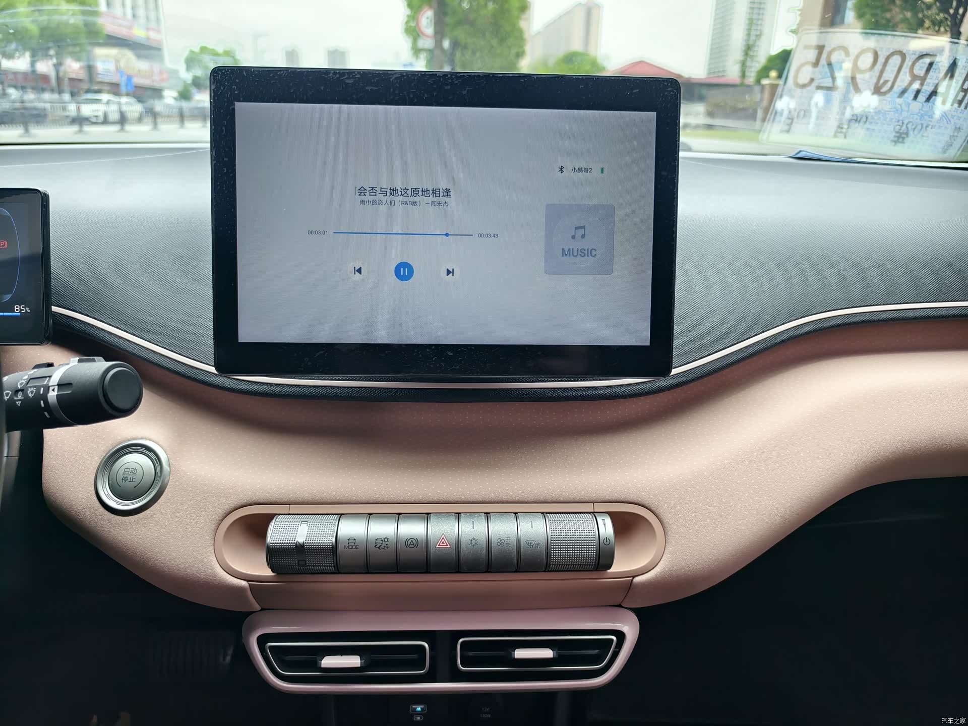BYD Seagull, 2024 13