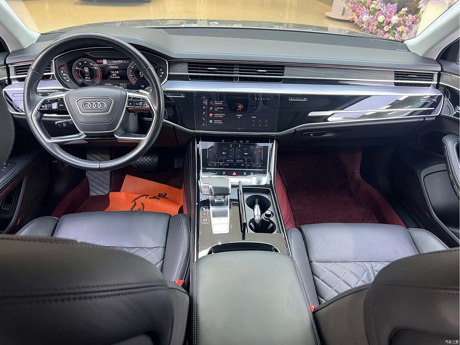 Audi A8L, 2024 22