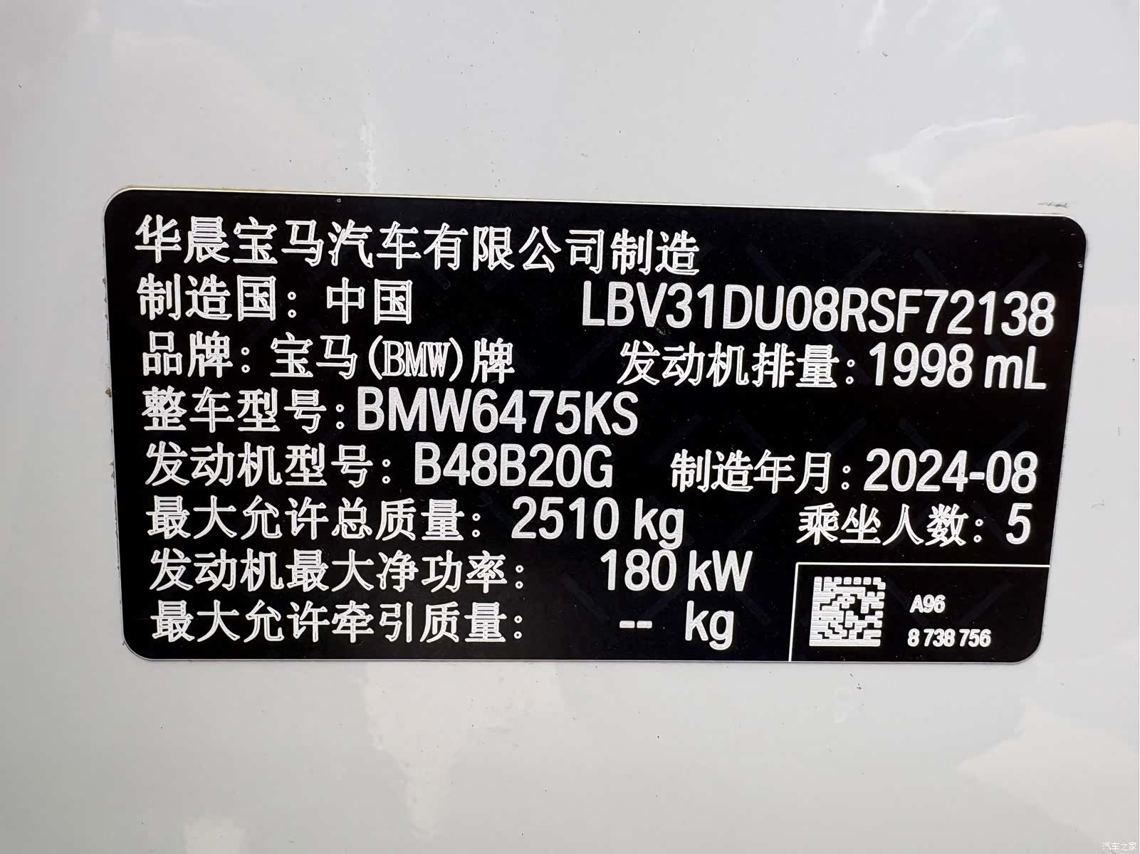 BMW X3, 2024 11