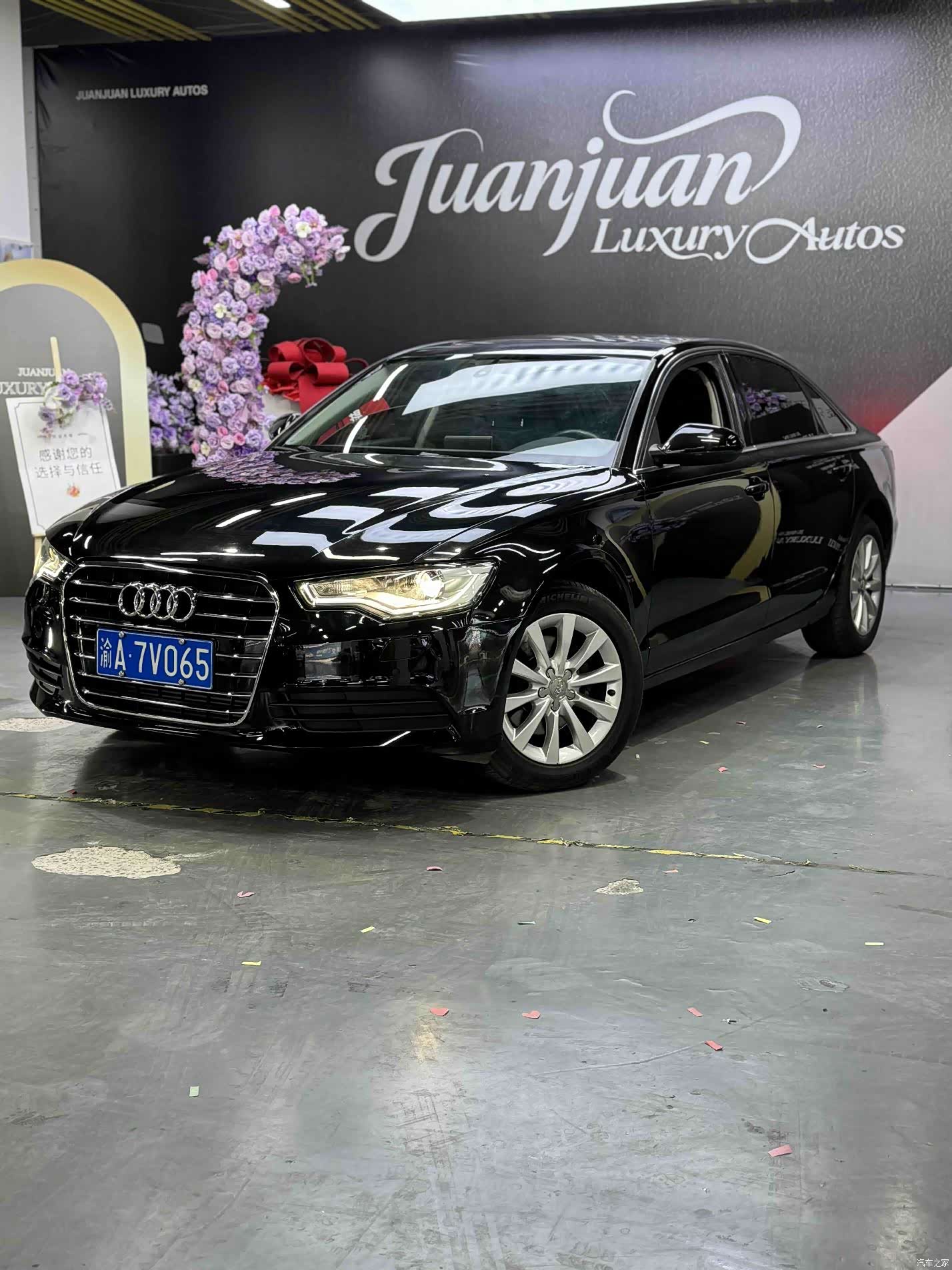 Audi A6L, 2014 1