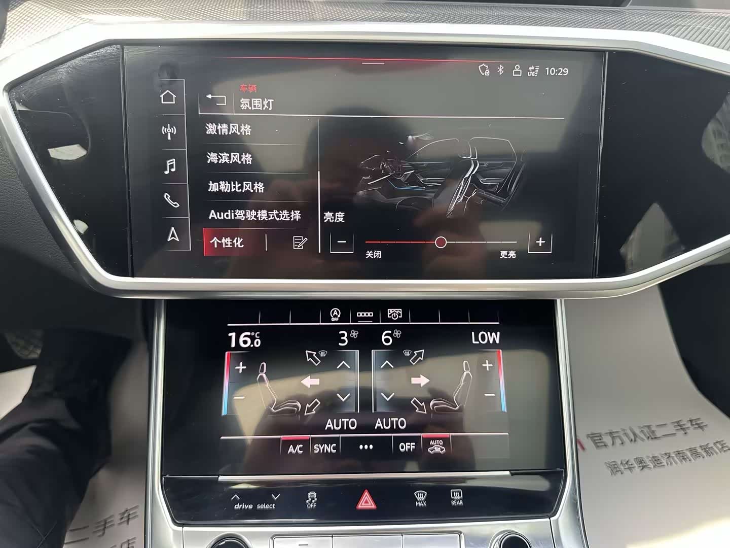Audi A6L, 2024 12