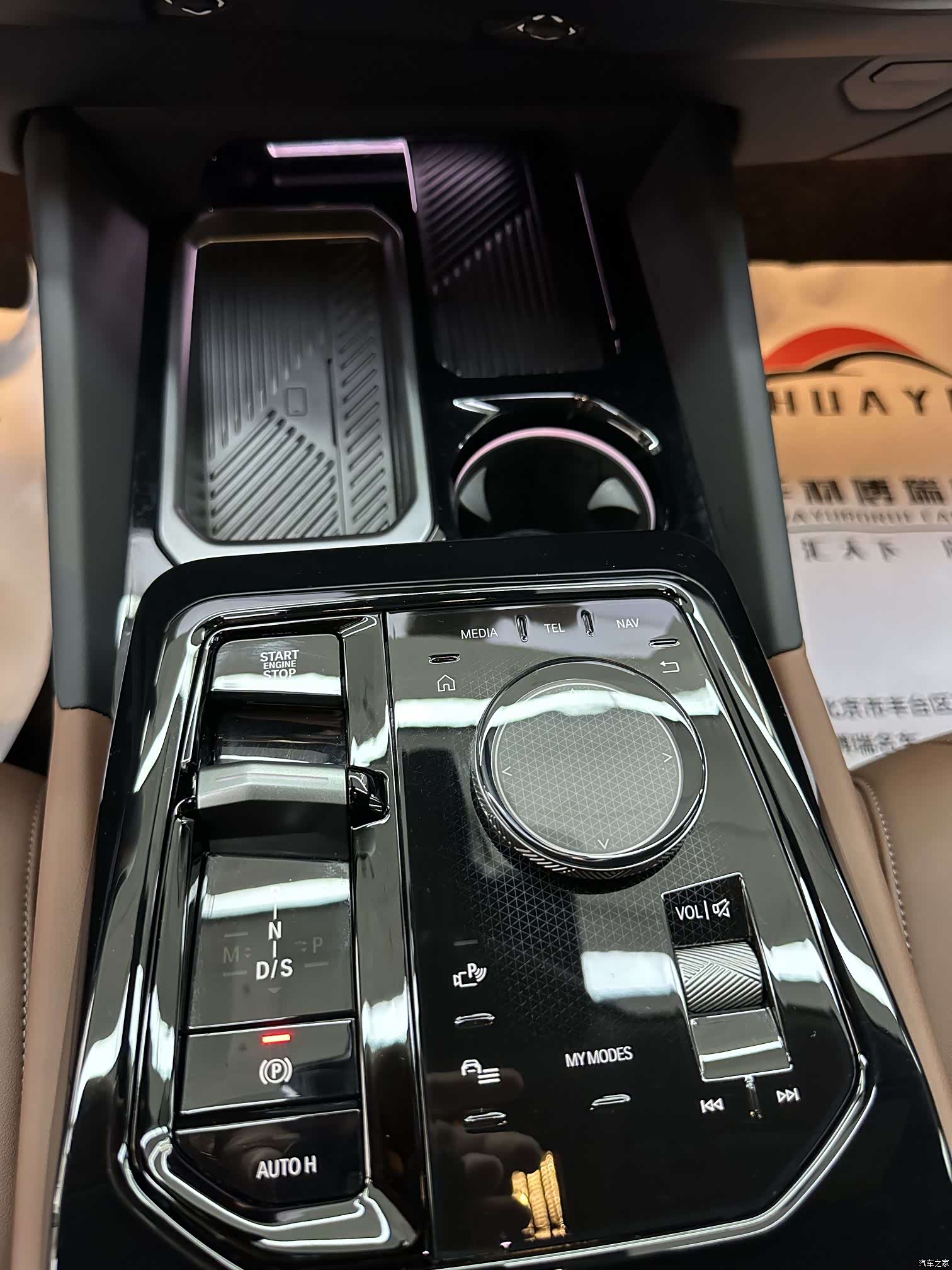 BMW 5 Series, 2025 7