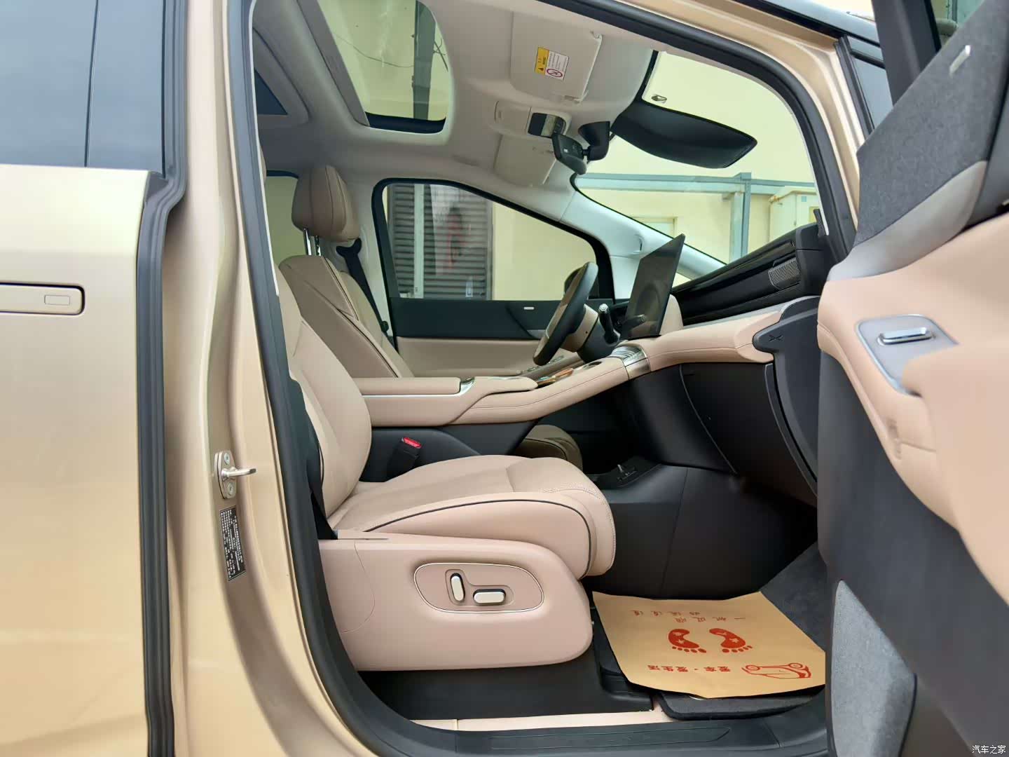 Xpeng X9, 2024 6