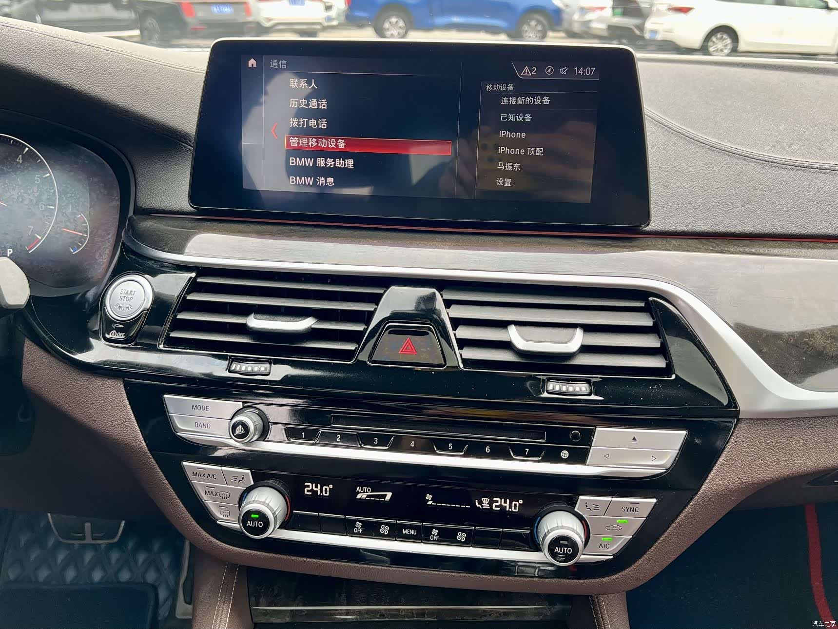 BMW 5 Series, 2019 9
