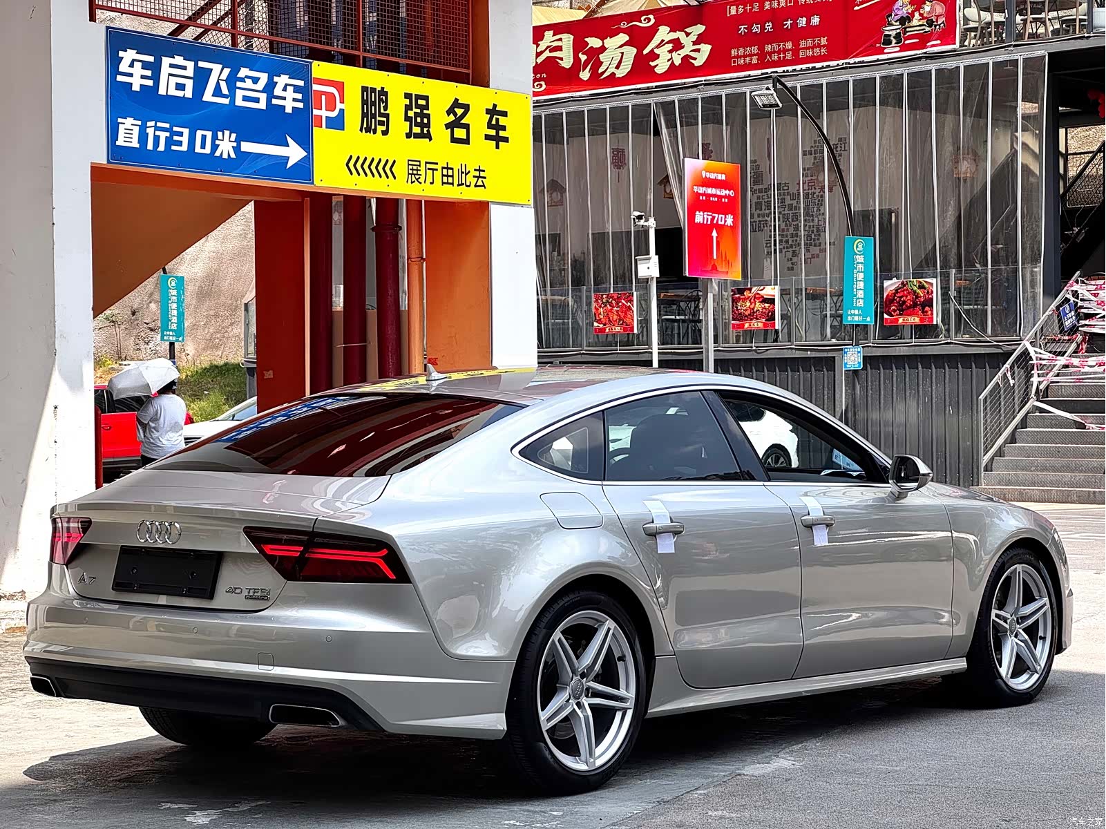 Audi A7, 2016 7
