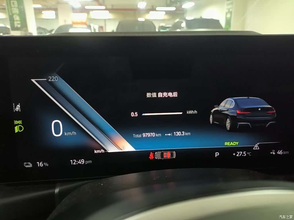 BMW i3, 2022 12