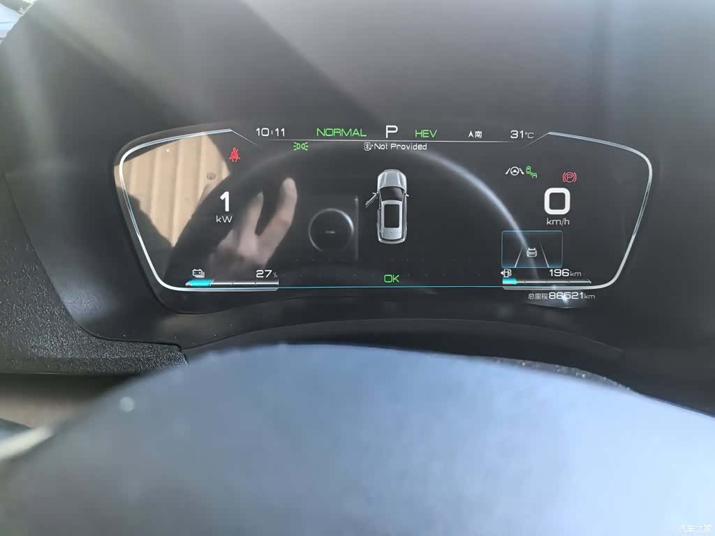 BYD Song, 2023 3