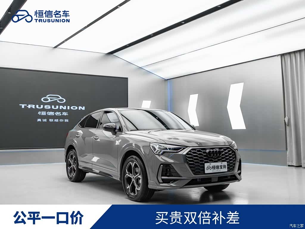 Audi Q3, 2024 3