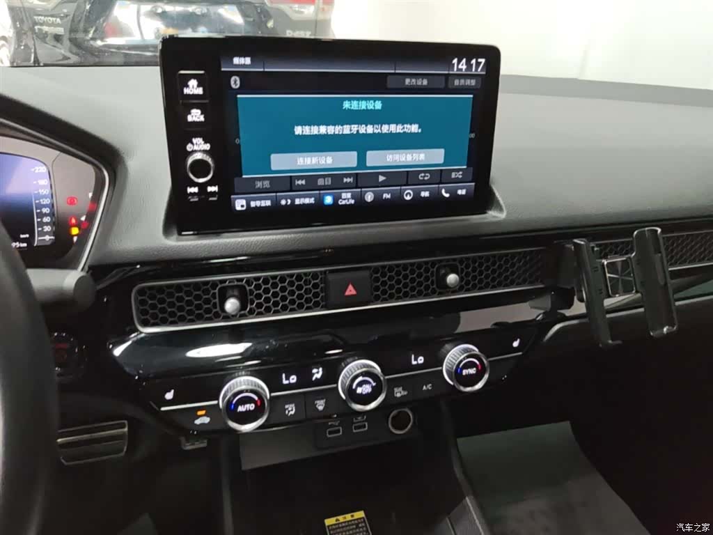 Honda Integra, 2023 13