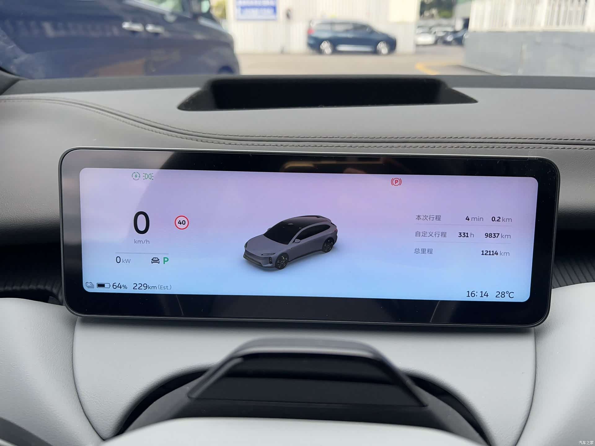 NIO ET5, 2025 19