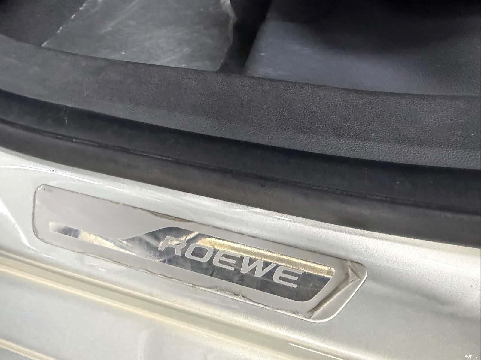 Roewe i6, 2018 31