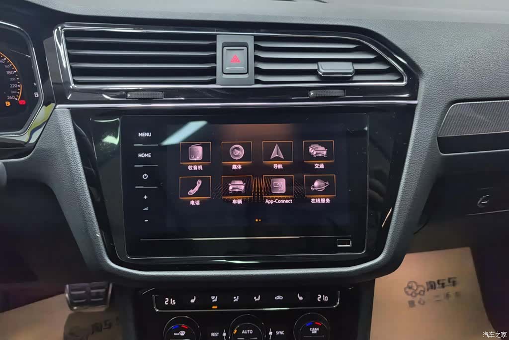 Volkswagen Tiguan L, 2021 13