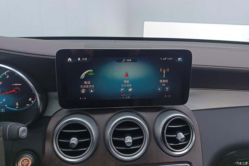 Mercedes-Benz GLC, 2022 13