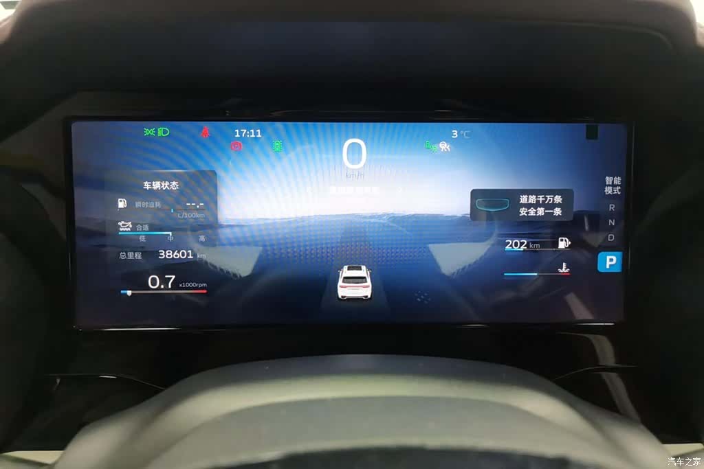 Geely Xingyue L, 2023 14