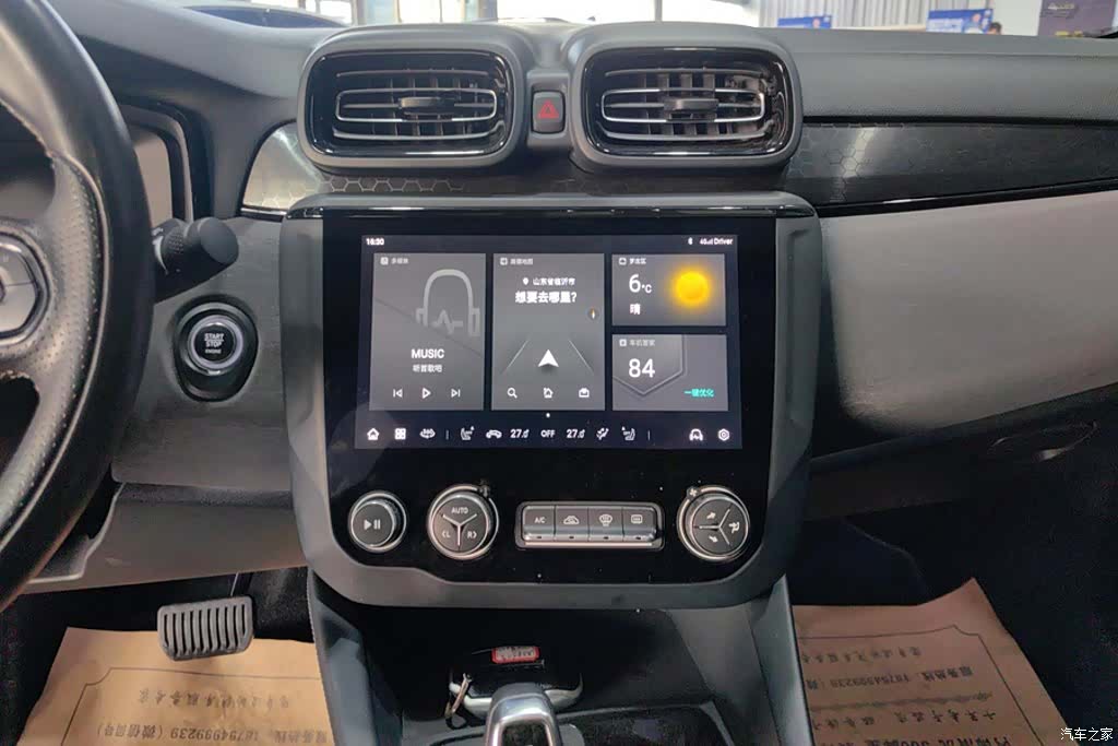 Lynk & Co 02, 2022 13