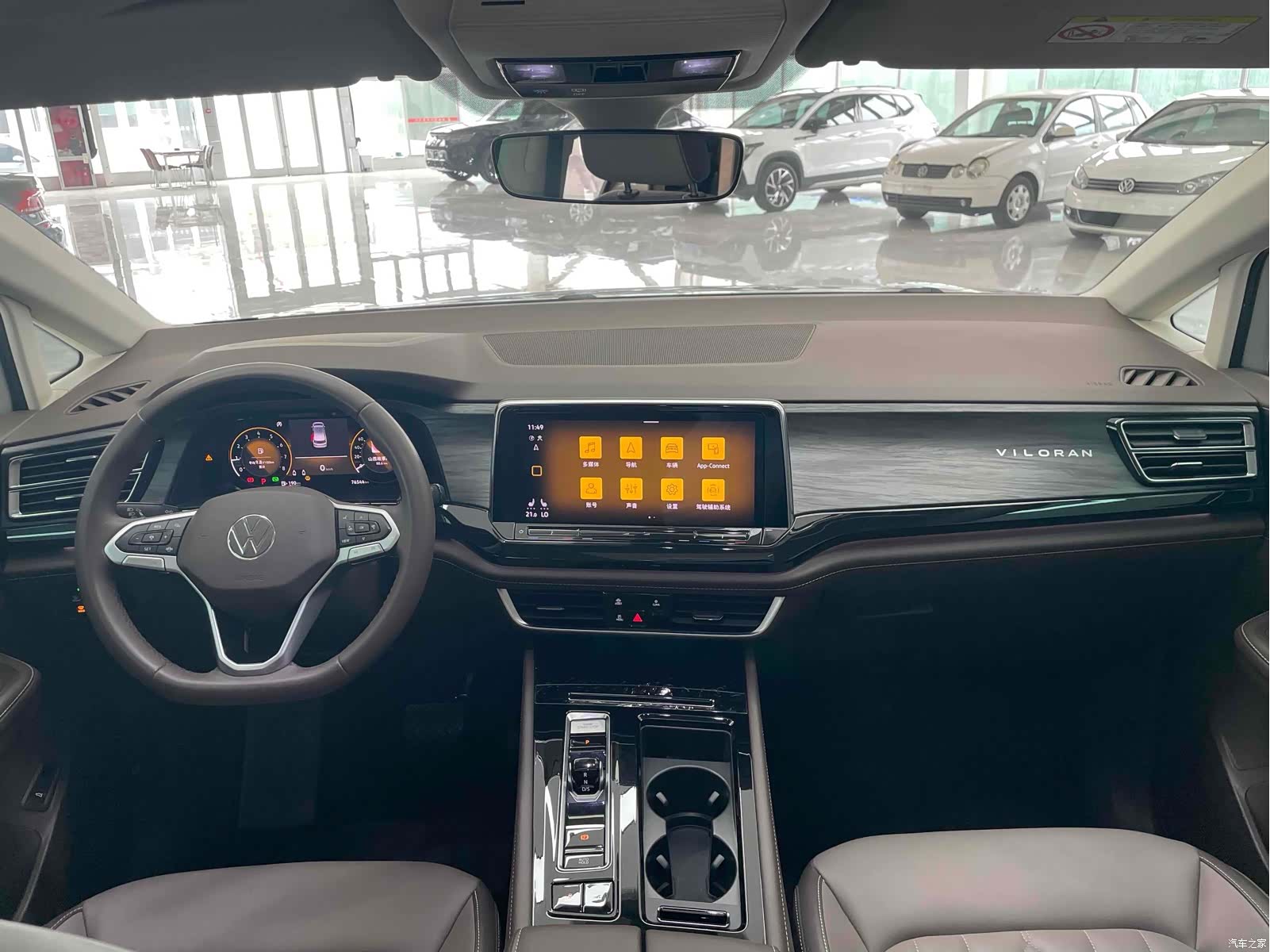 Volkswagen Viloran, 2023 3