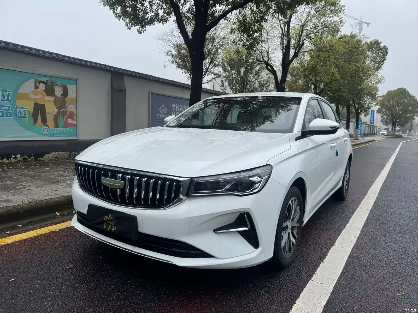 Geely Emgrand